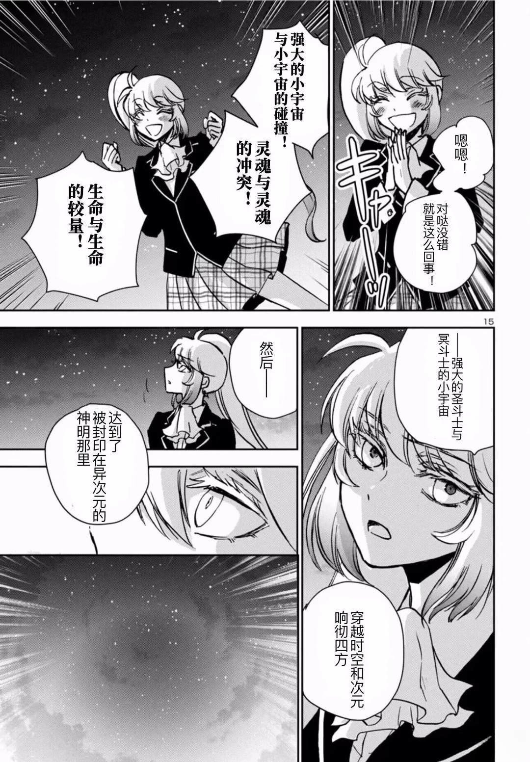 第35话