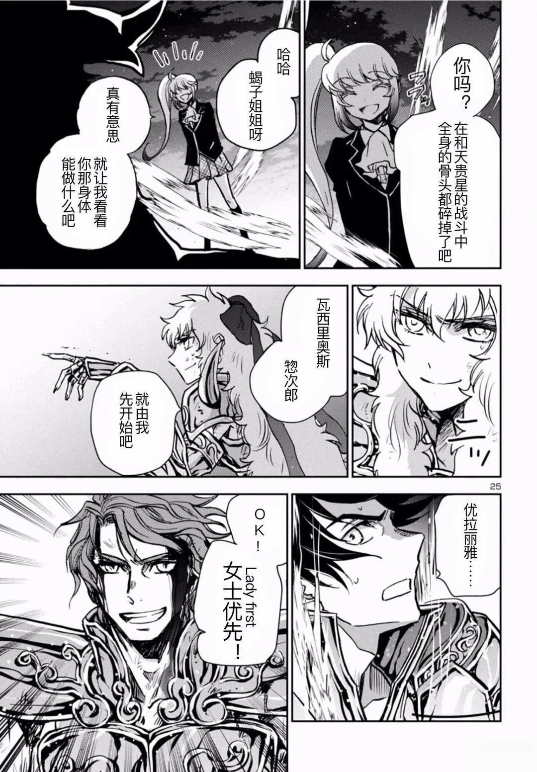 第35话