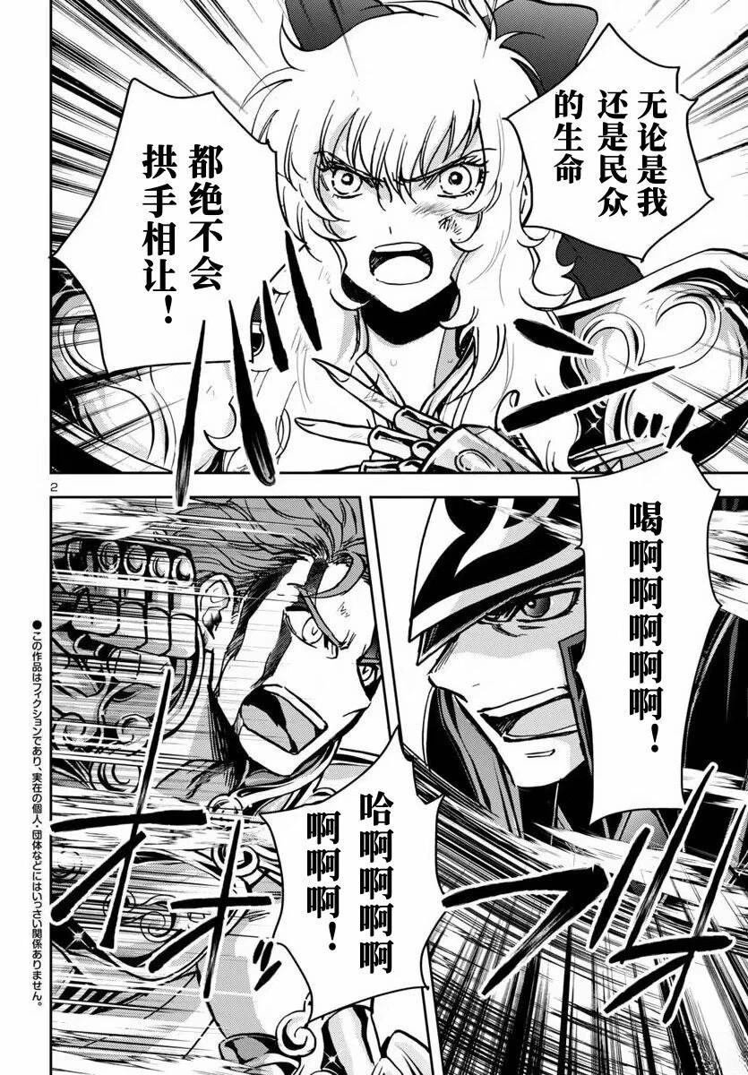 第36话