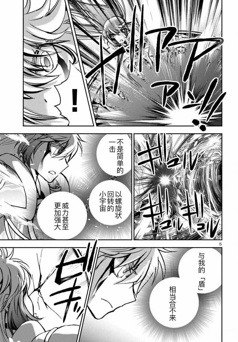 第36话