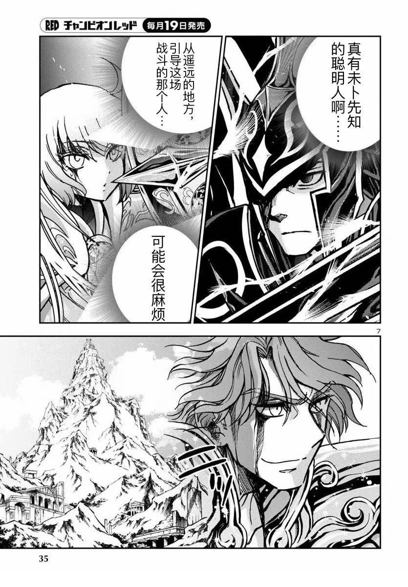 第36话