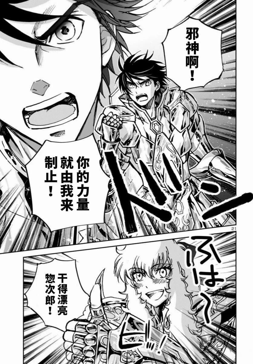 第37话