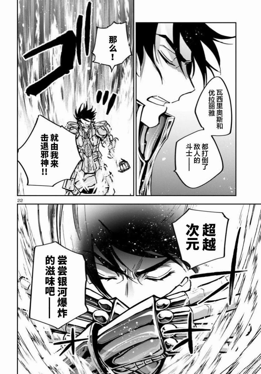 第37话