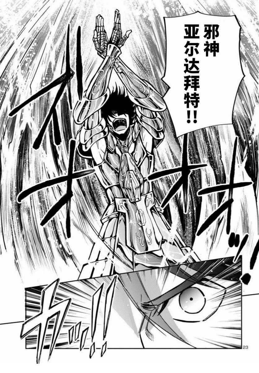 第37话