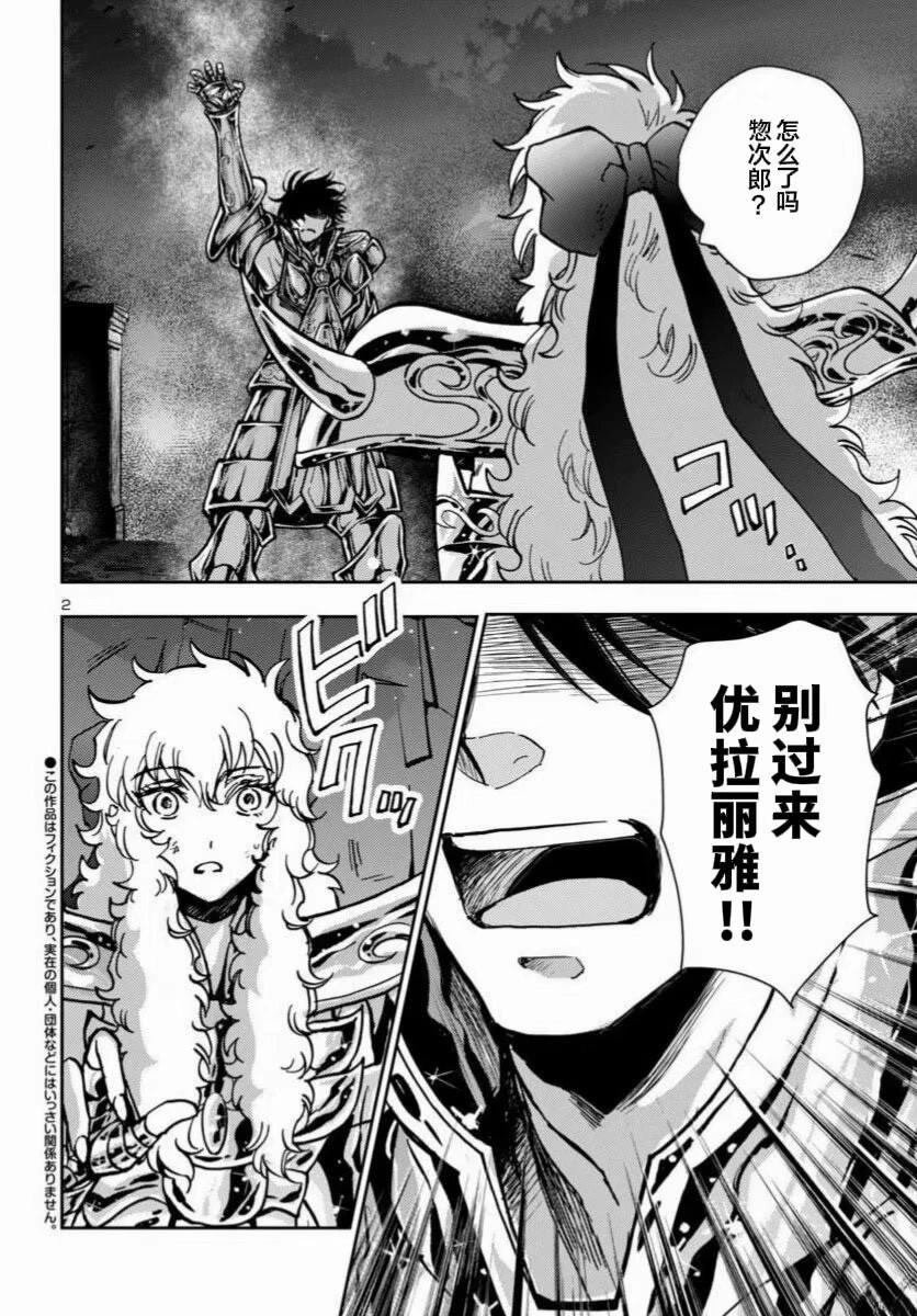 第38话
