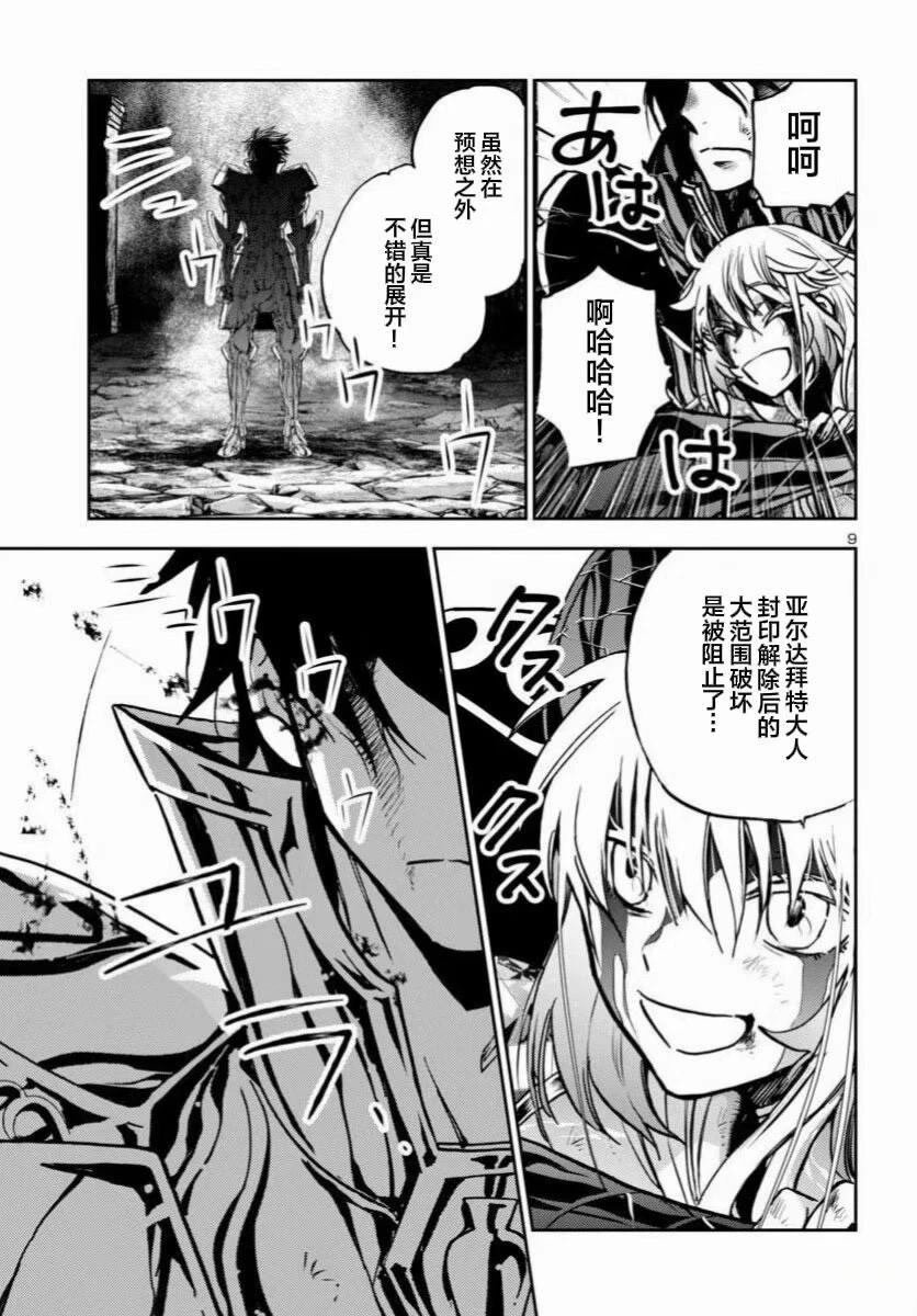 第38话
