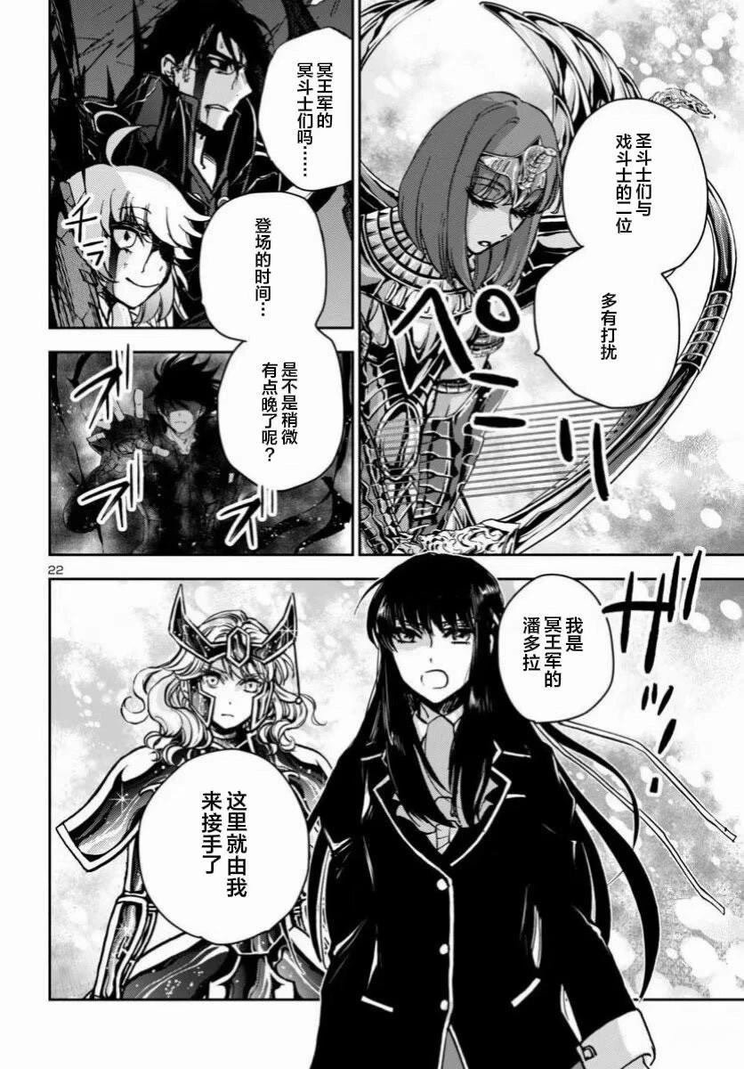 第38话