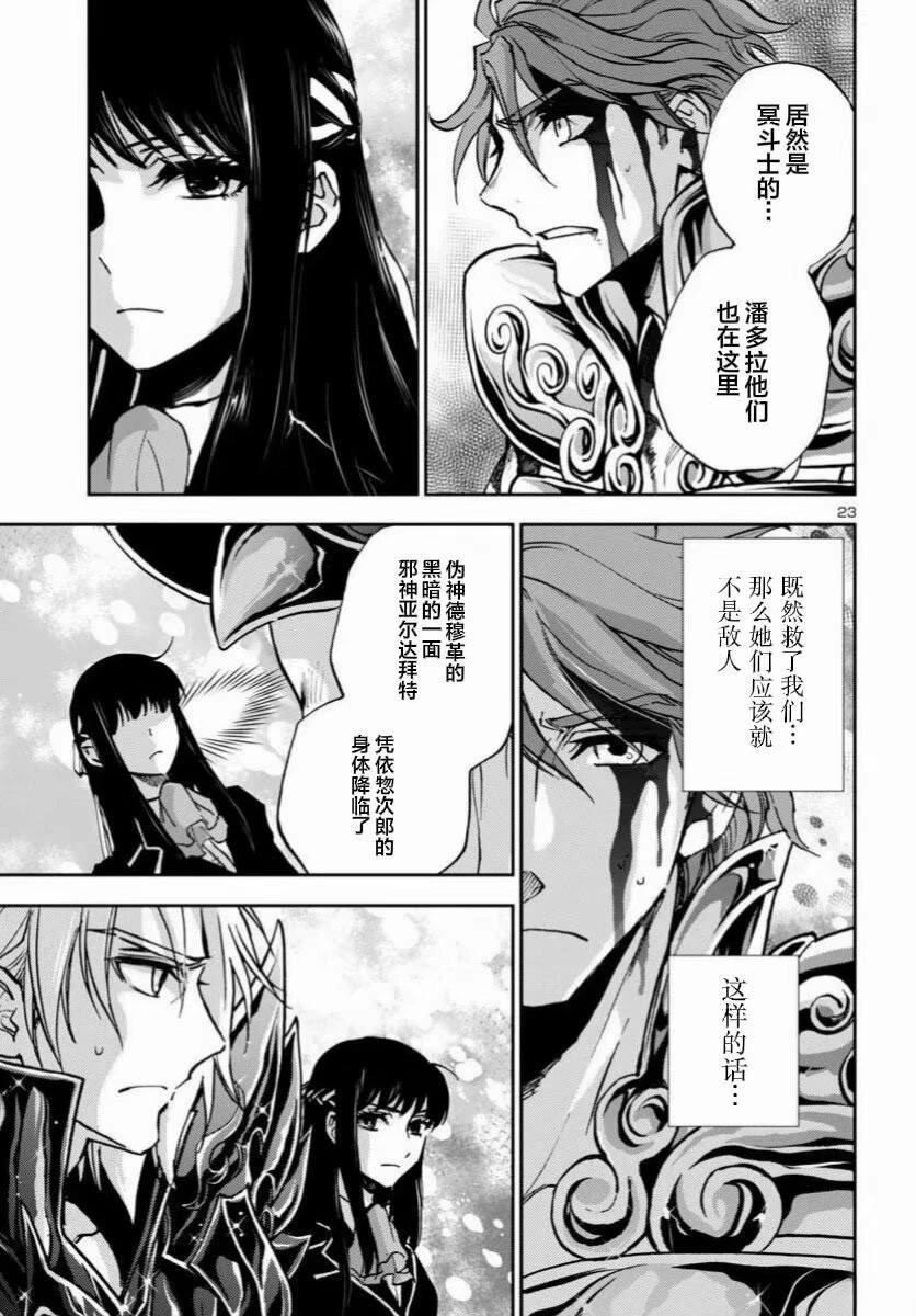 第38话