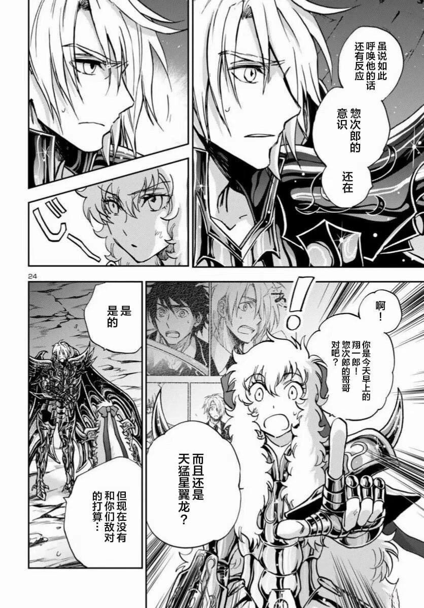 第38话