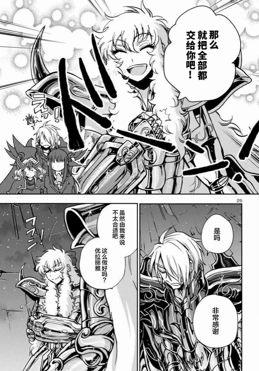 第38话