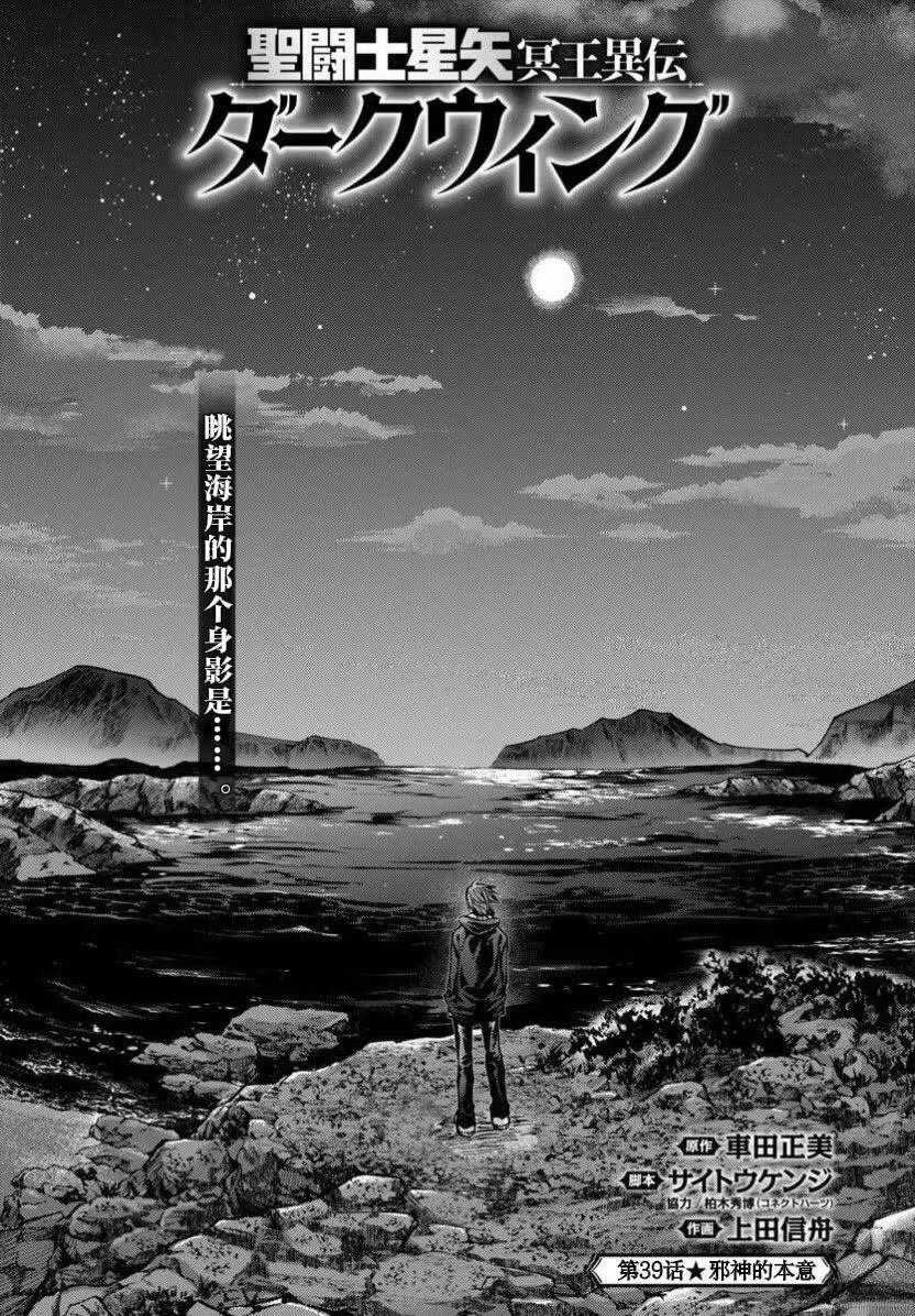 第39话