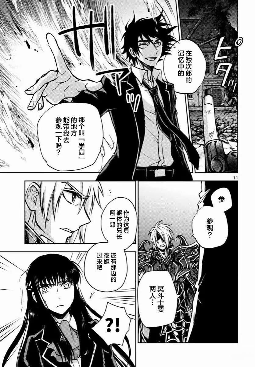 第39话
