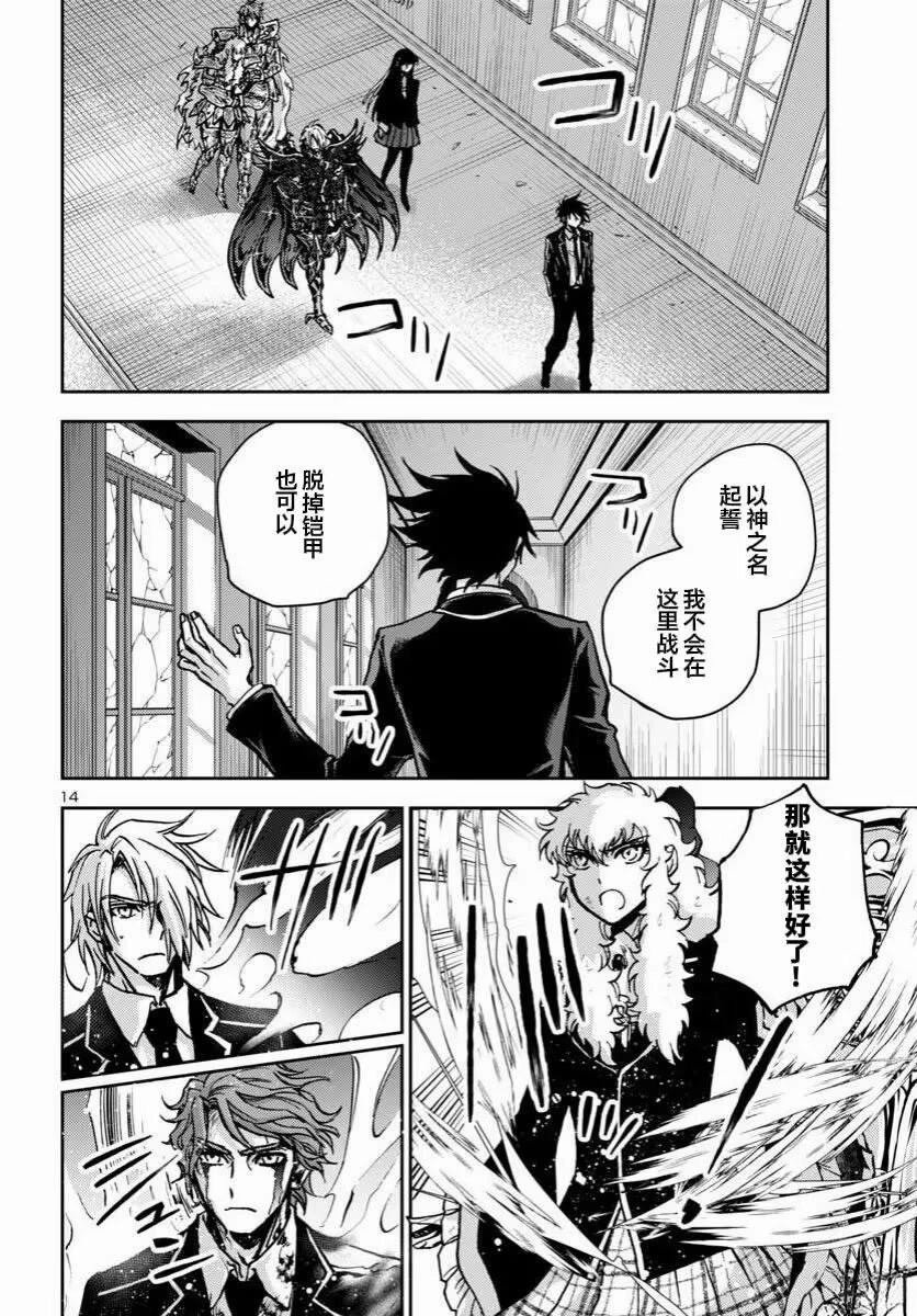 第39话