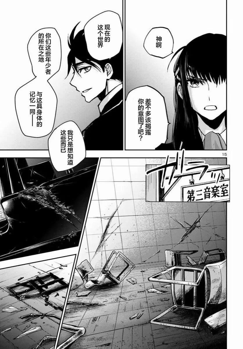 第39话