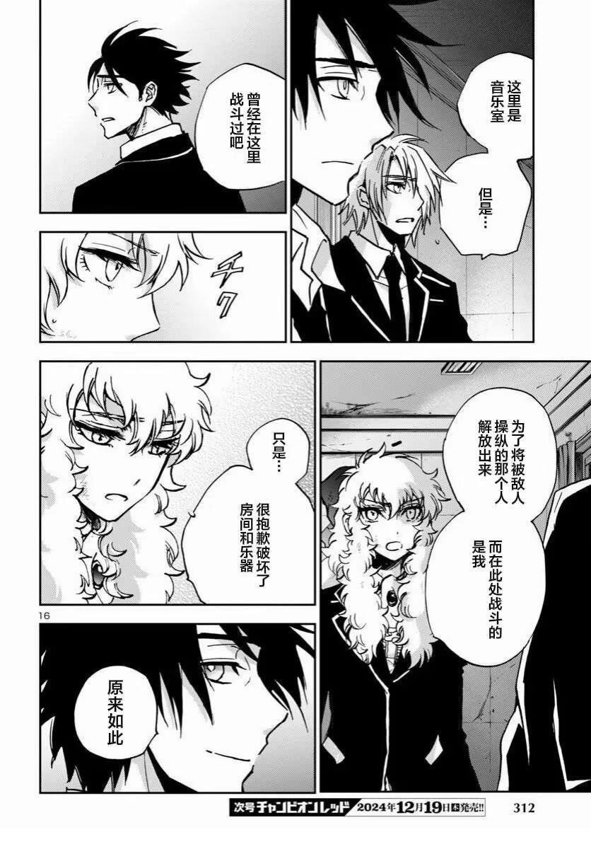 第39话