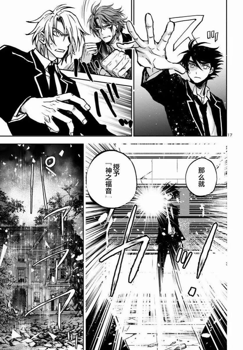 第39话