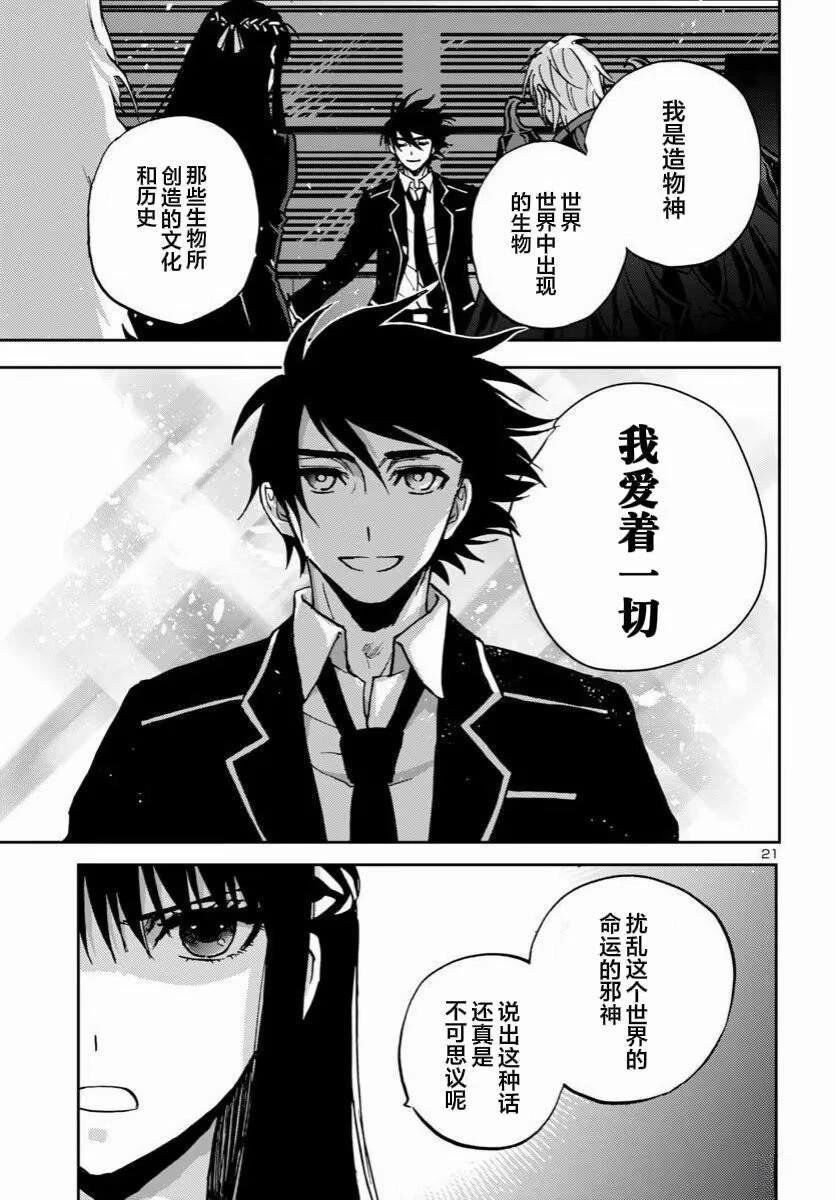 第39话