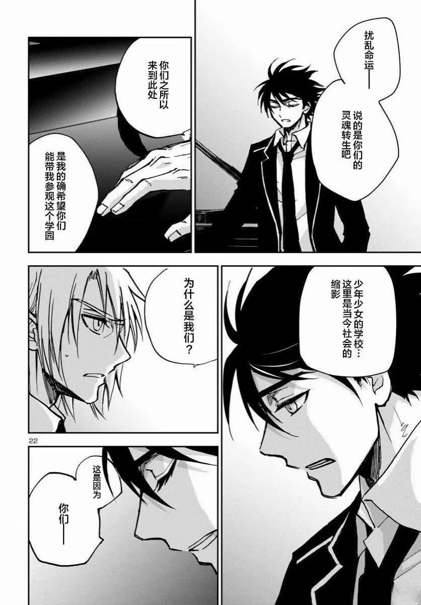 第39话