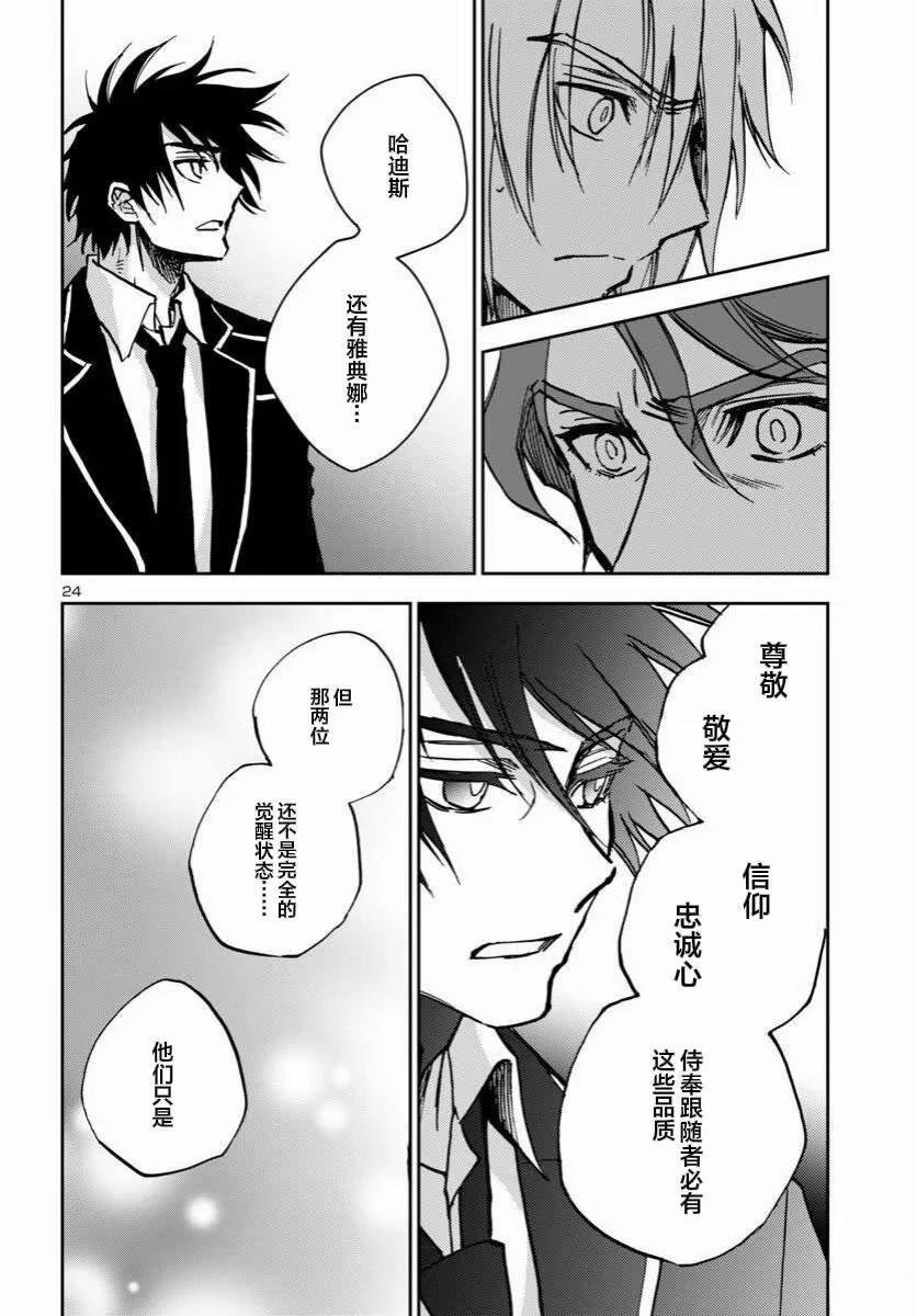 第39话
