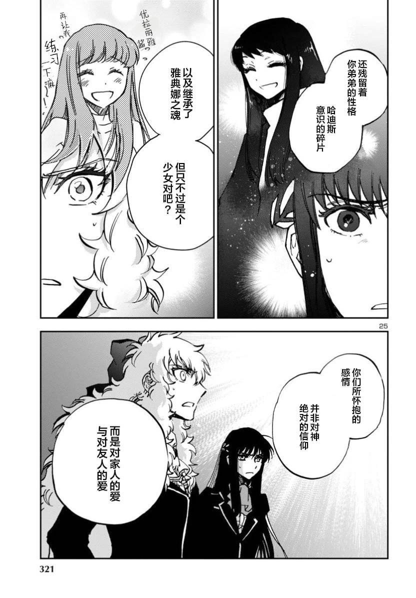 第39话