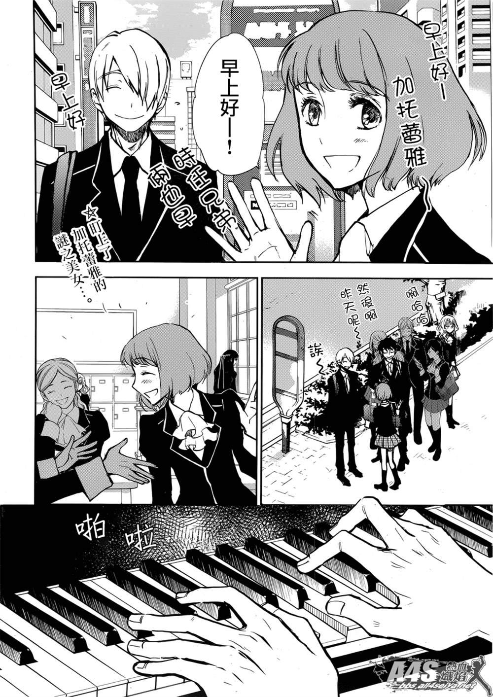 第4话