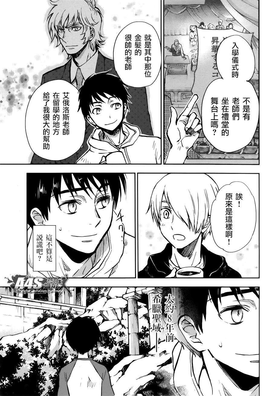 第5话