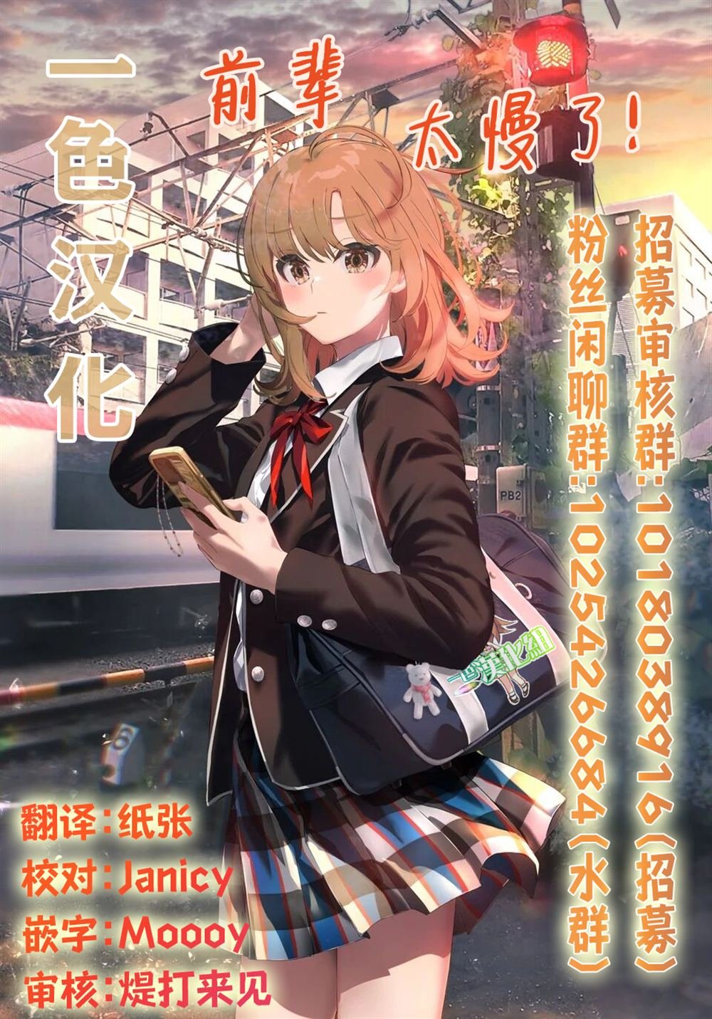 第11话