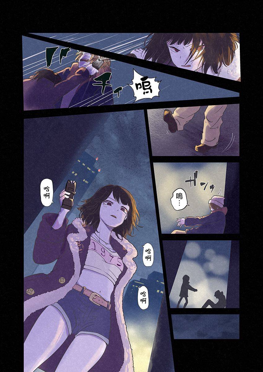 第2话