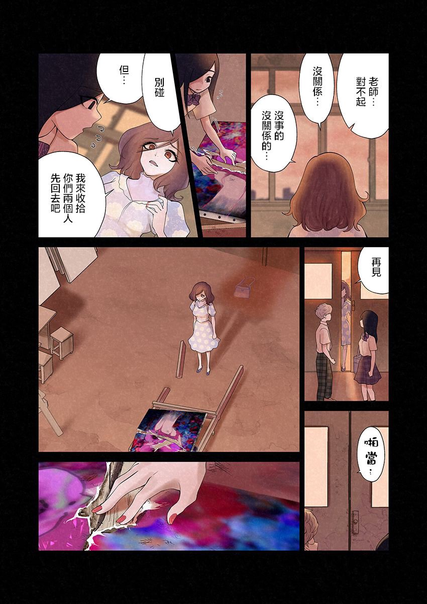 第9话