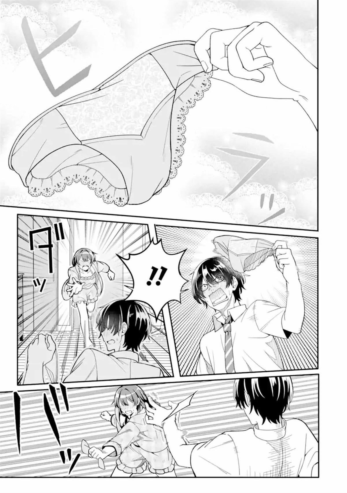 第2.2话