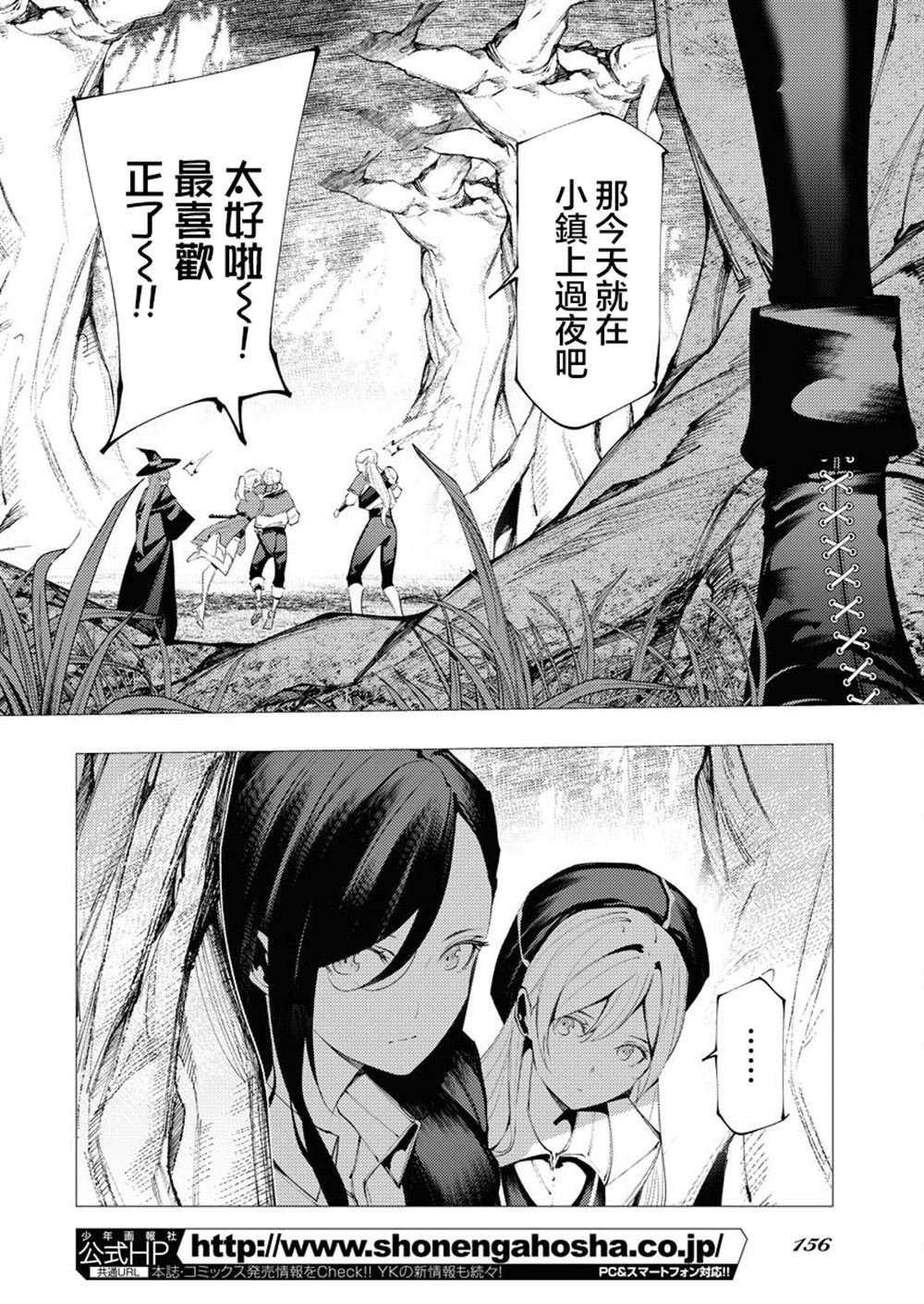第11话