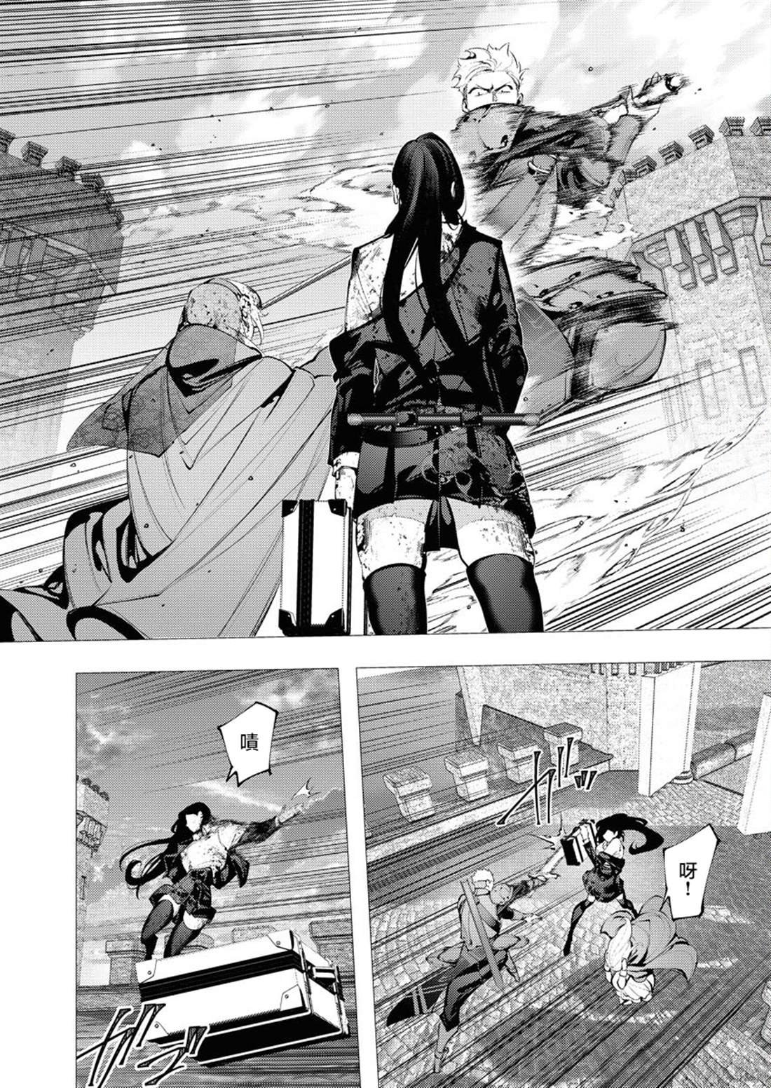 第4话