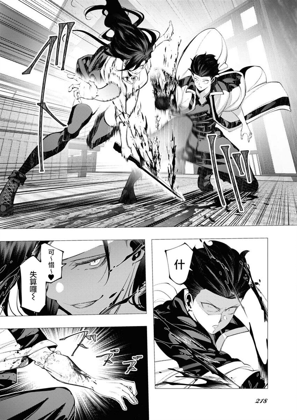 第7话