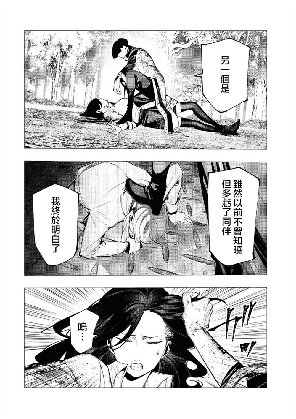 第8话