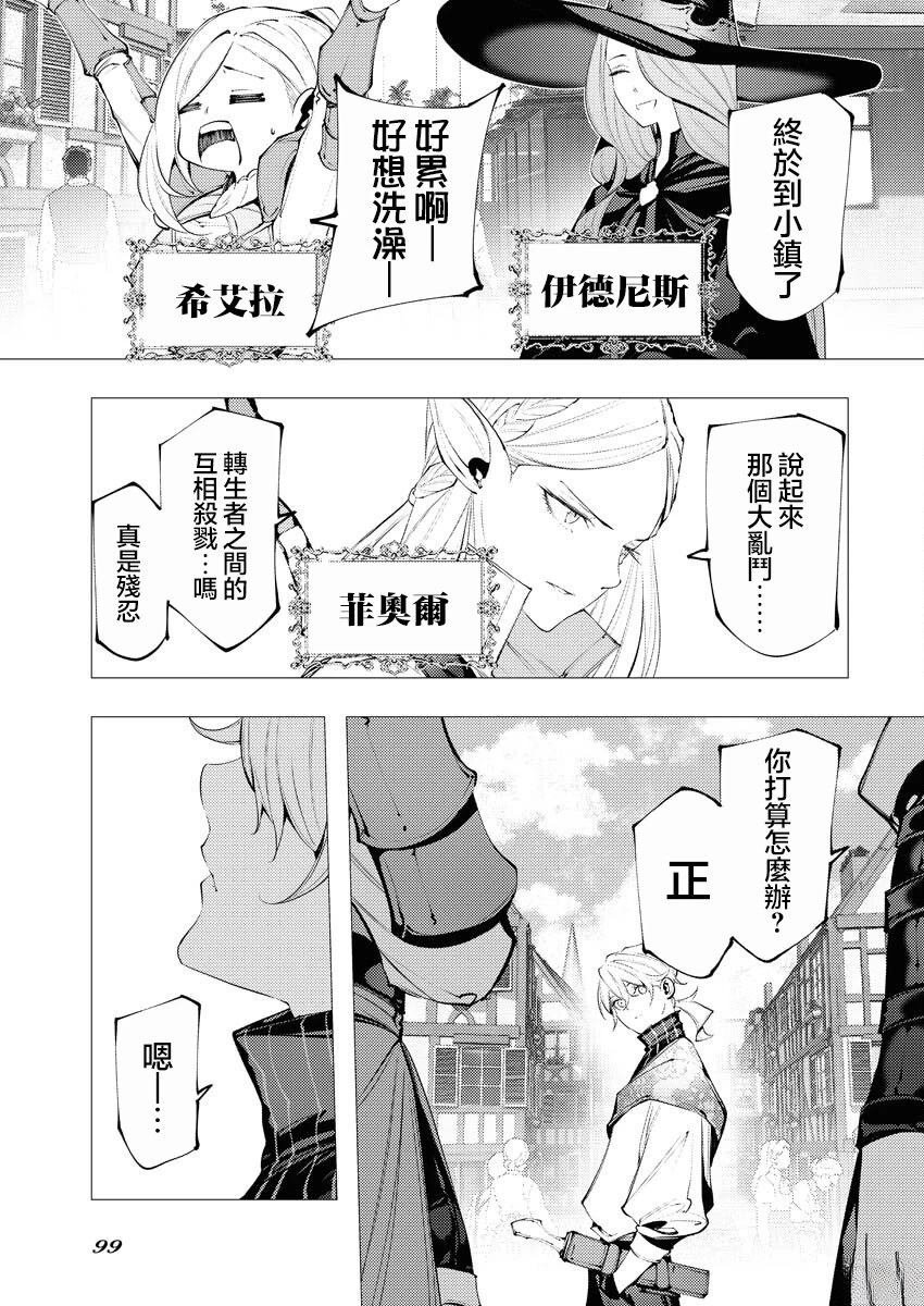 第9话