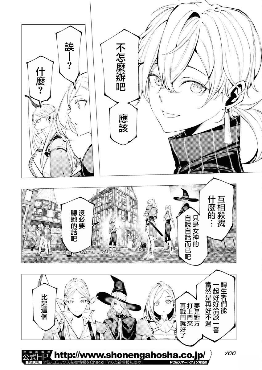 第9话