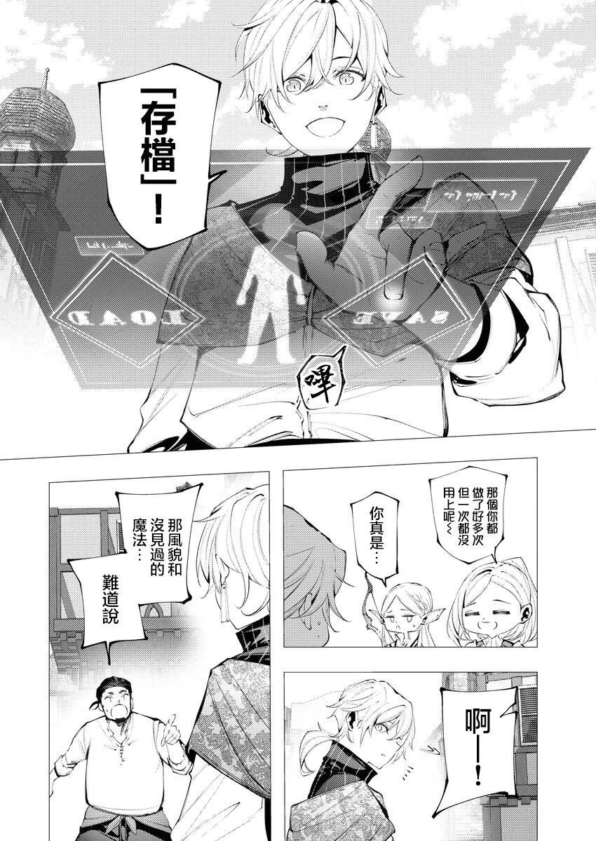 第9话