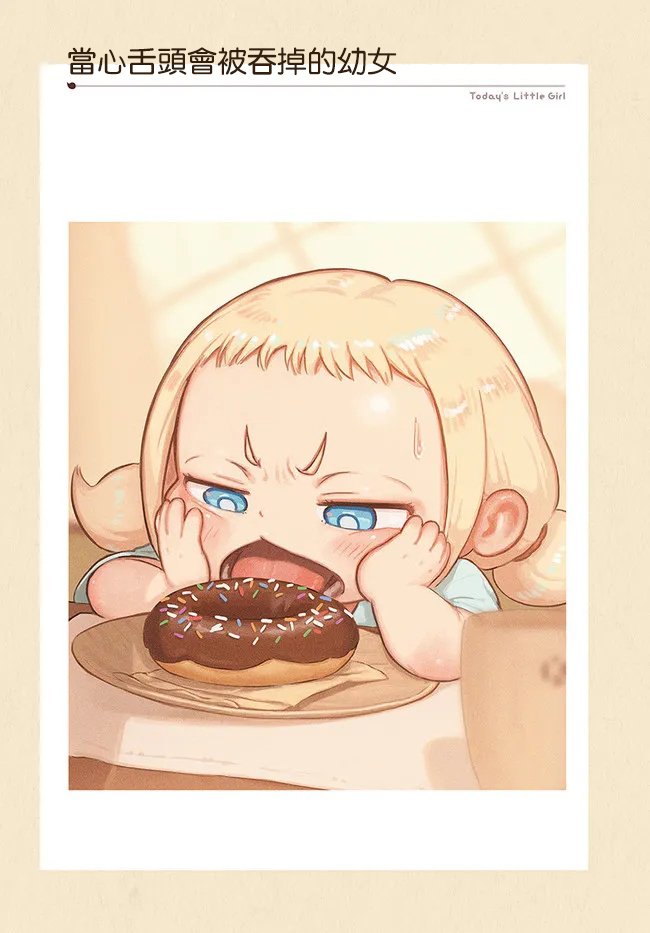 第7.5话
