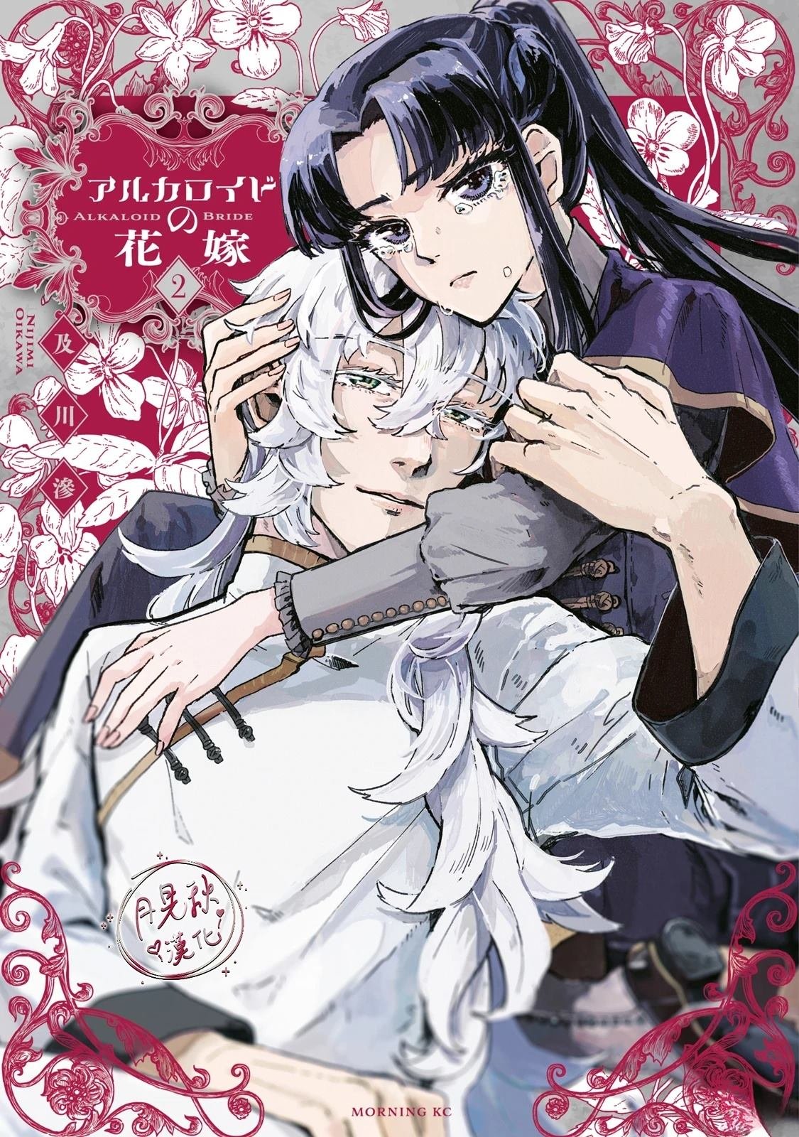 第5话