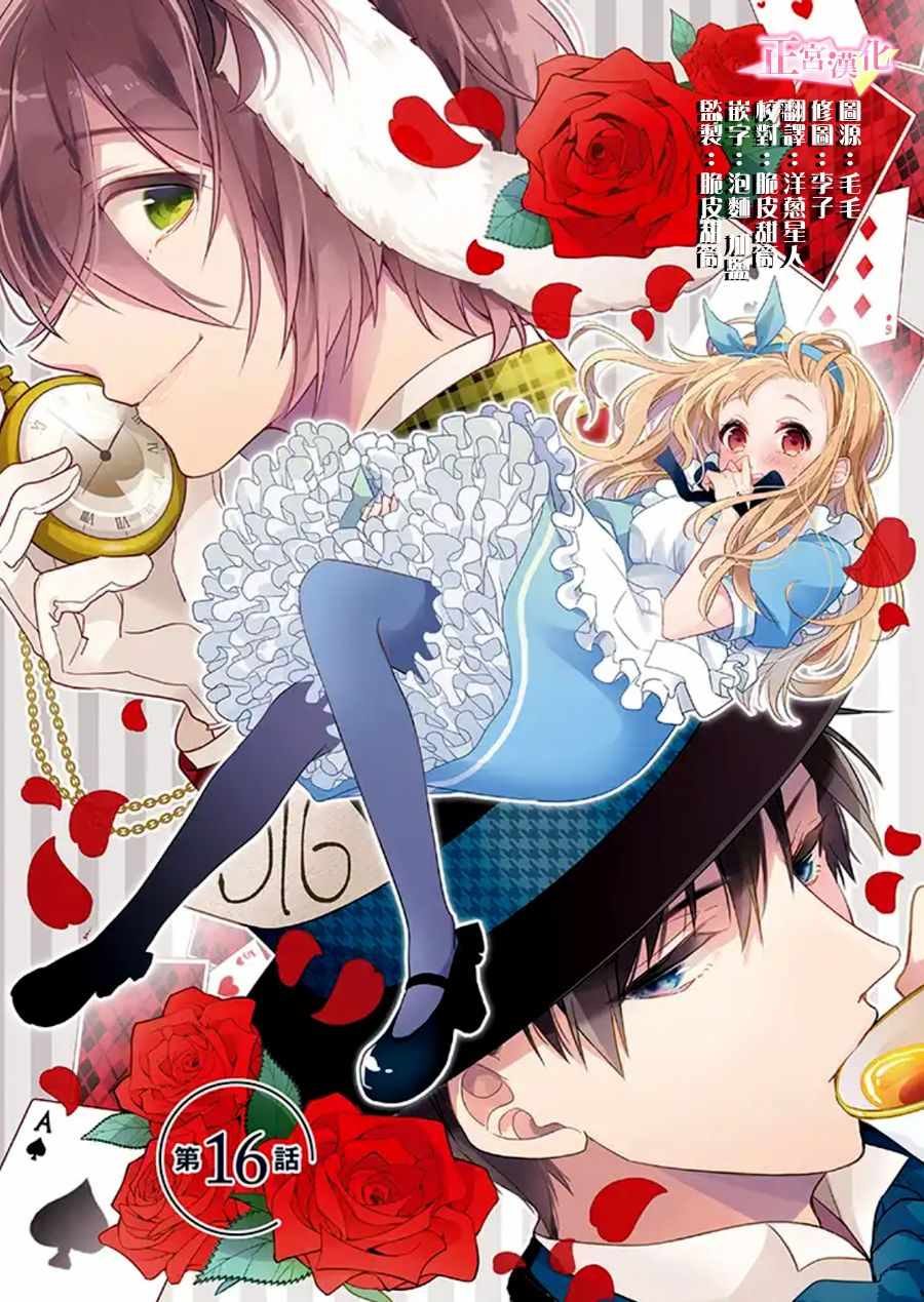 第16话