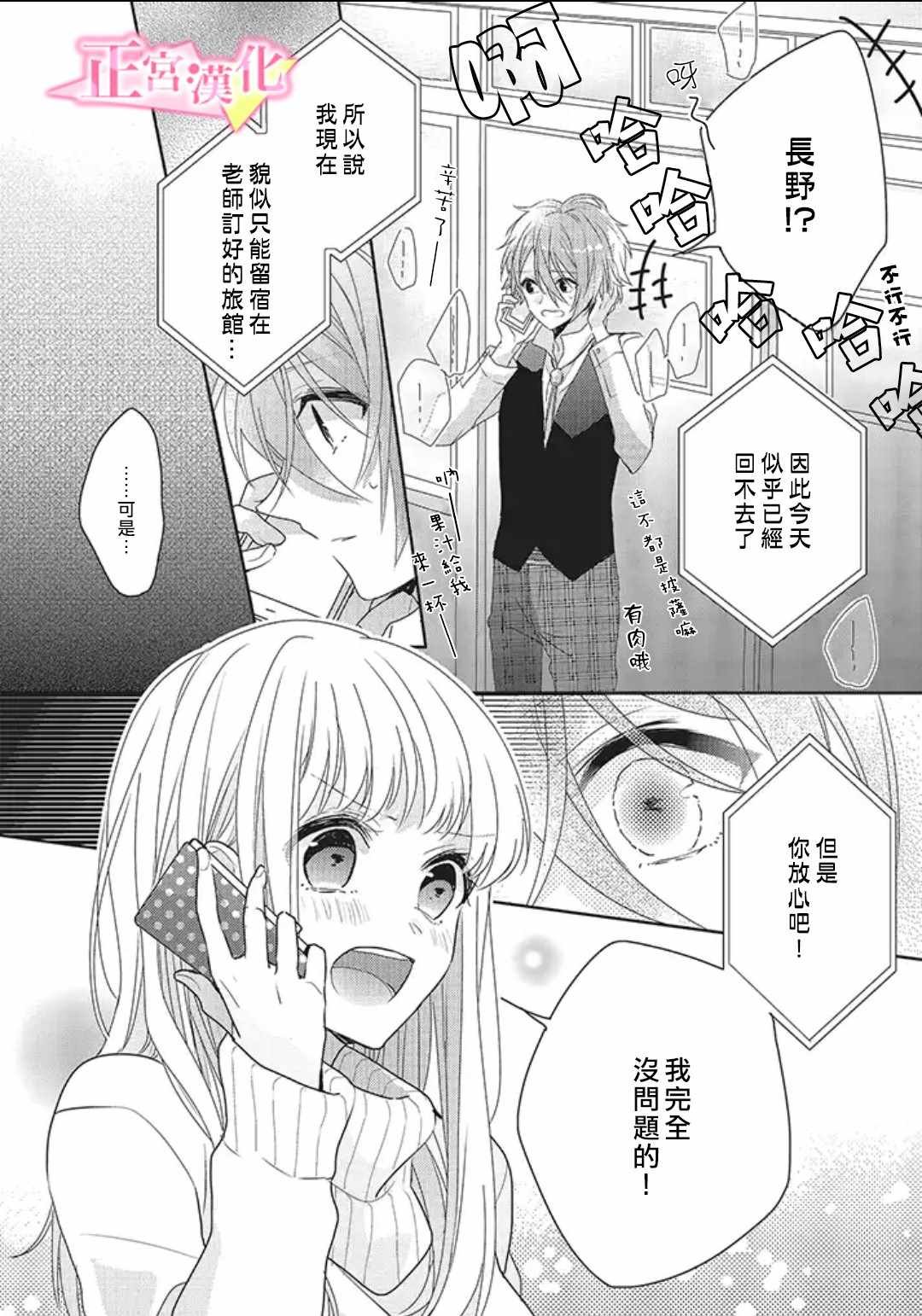 第17话