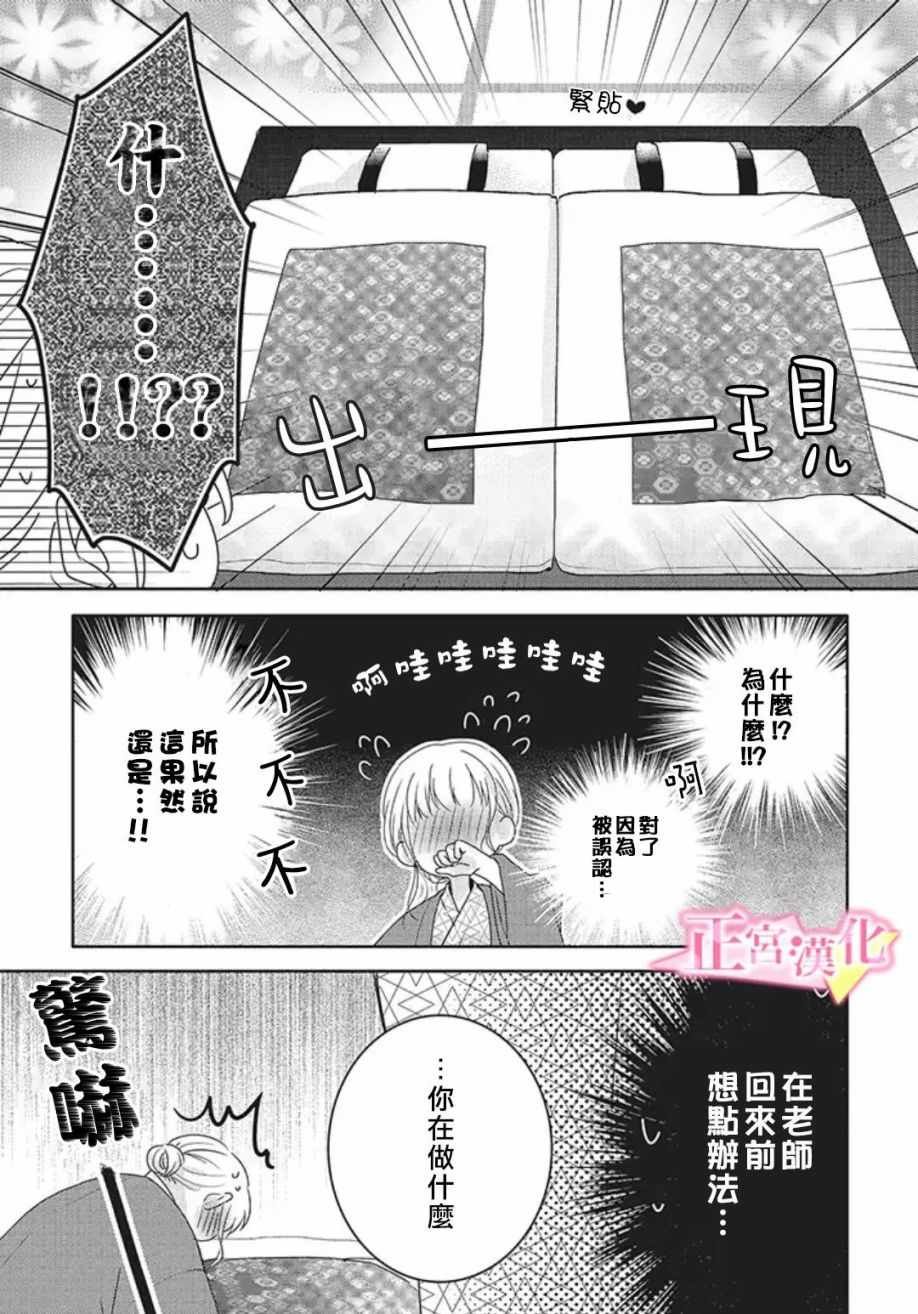 第18话