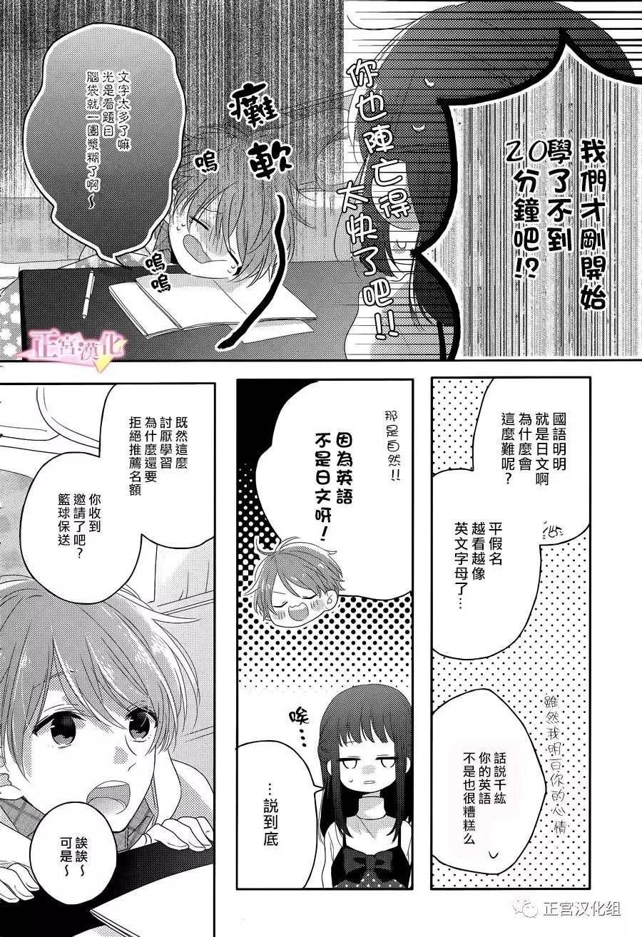 番外01