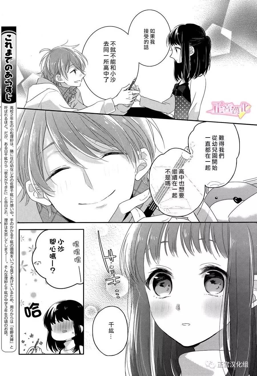 番外01