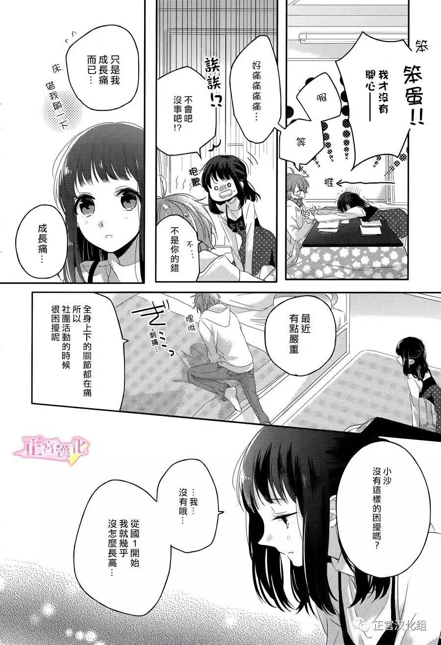 番外01
