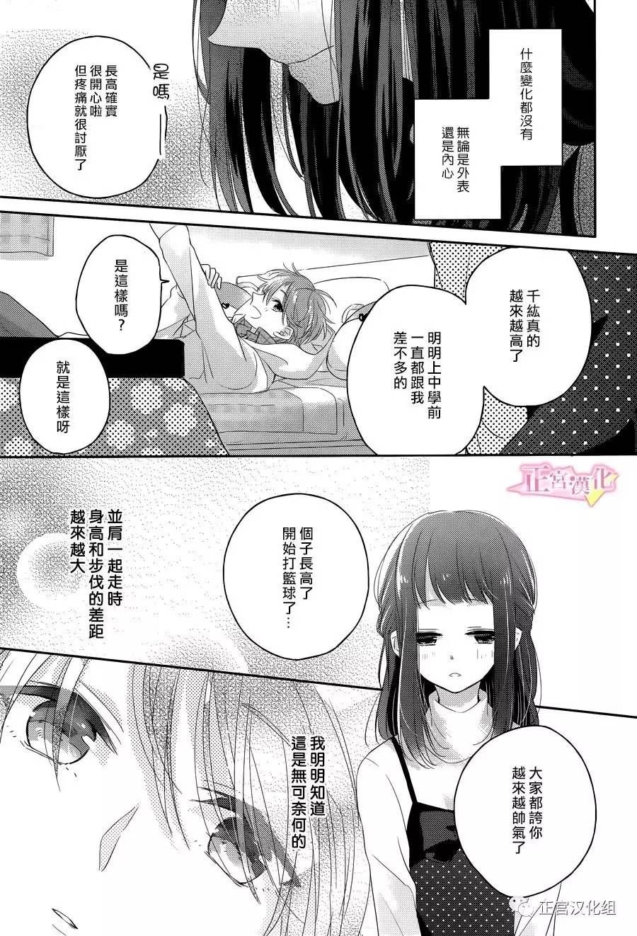 番外01