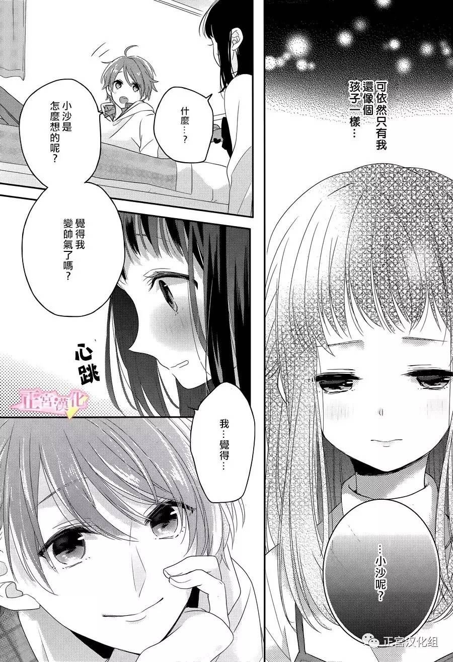 番外01