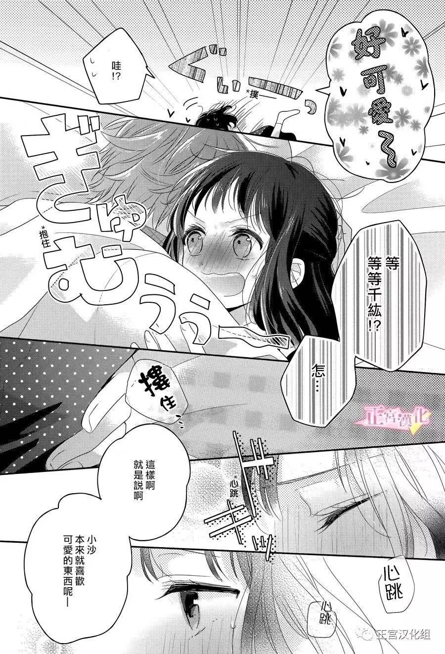 番外01
