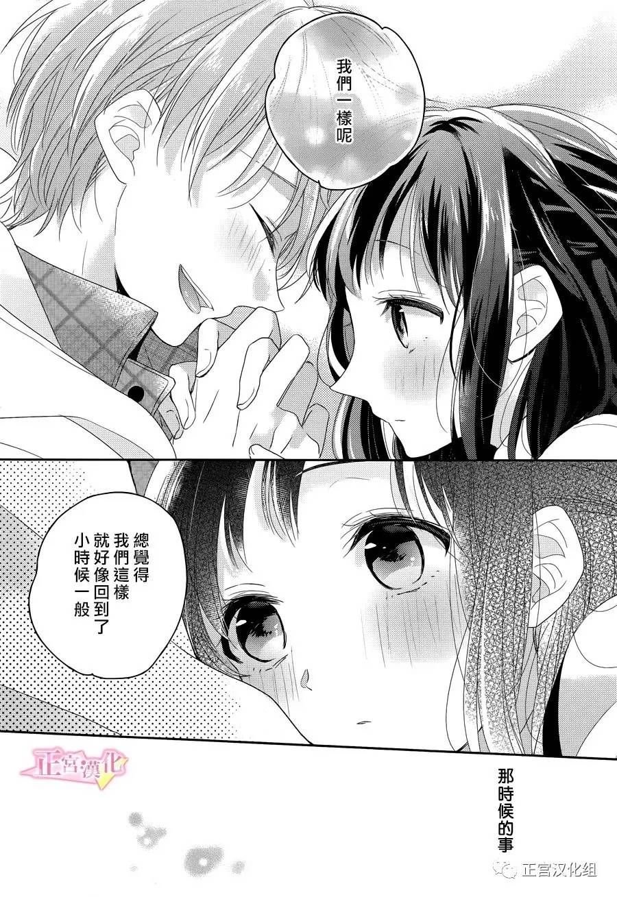 番外01