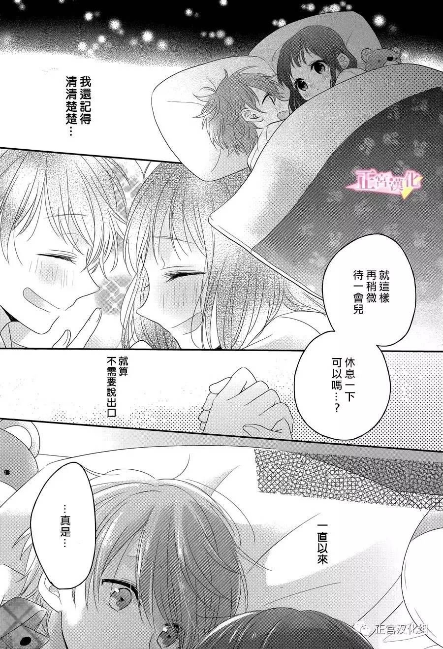 番外01